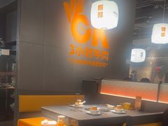 -潮发潮汕牛肉店(东方宝泰店)