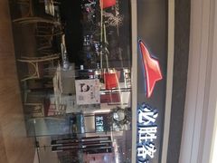 -必胜客(合肥紫云路店)