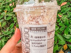 -星巴克臻选(武汉首义汇店)
