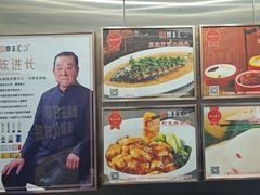 -豫丰汇河南名菜楼(武记餐饮)