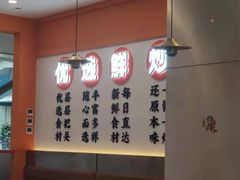 -天府国麻辣香锅(悦荟广场店)