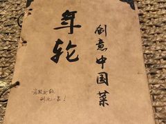 -解放路步行街                