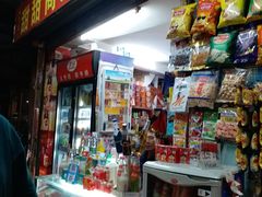 门面-河记肠粉店