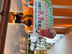 -新发现(苏州中心商场店)