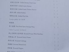 -天津梅江中心皇冠假日酒店
