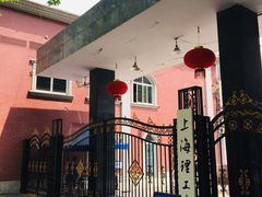 -上海理工大学(复兴路校区)