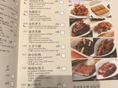 菜单-利苑(环贸iapm店)