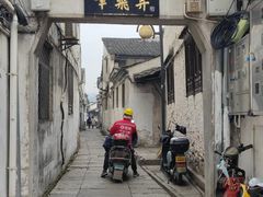 -绍兴书圣故里景区