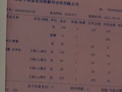 -嘉悦丽格眼科(丰联广场店)