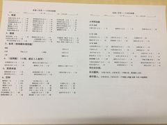 -做了不起的80后