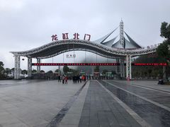 -重庆云阳龙缸景区