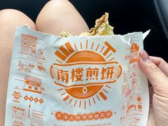 -南楼煎饼(滨江道店)