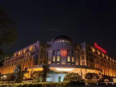 -黄嘉喜来登酒店-采悦轩中餐厅(滨江中路店)