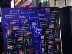 -杭州平安悦坊 PAFC LIVING