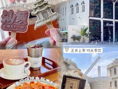 -汕头市小公园