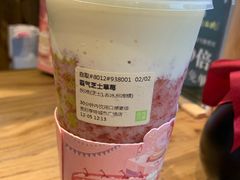 -奈雪的茶(亨特国际广场店)