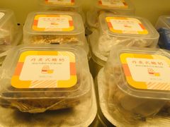 -好利来(四惠店)