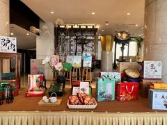 -卓正国际酒店·膳衡食府