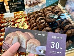 -UH祐禾(上海五角场万达店)