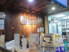 -宠颐生斯嘉宠物医院·急重症·心内科(谷阳北路分院)