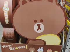 -山姆会员商店(亦庄创意生活广场店)