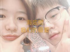 -海底捞火锅(之心城店)