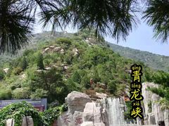 -黑龙潭风景区
