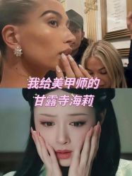 -猪猪女孩日式美睫美甲