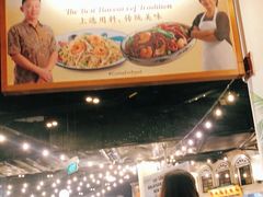 -马来西亚美食街