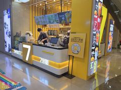 -7分甜(雨花客厅店)