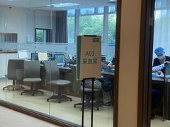 -爱康卓悦体检中心(河西新地中心分院)