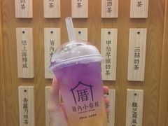 -厝内小眷村(天河南一路店)