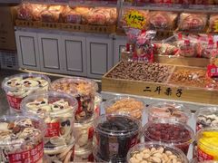 -二斗栗子(黄河道店)