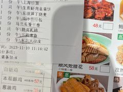 -顺风海鲜港(长寿路店)
