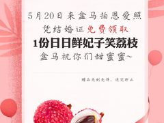 -盒马鲜生(曜一城店)