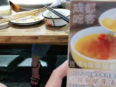 -成都吃客(九眼桥店)
