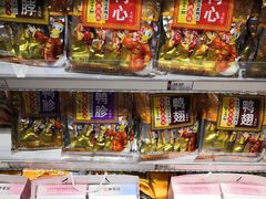 零售区-御食园(首都机场T2店)