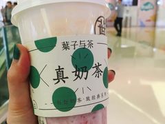 -叶子与茶(苏宁广场店)