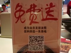 -渝蛙馆(新百店)