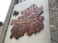-天河潭旅游度假区