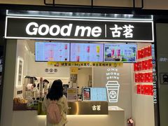 -古茗(西乡塘客运地铁站)