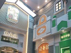 -点都德(北京路贰店)