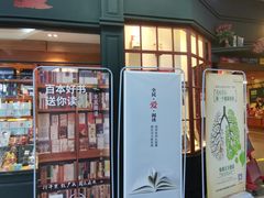 -西西弗书店(三峡广场湟恩新纪元购物广场店)