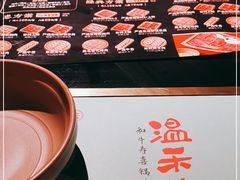 -温禾牛·和牛寿喜烧自助火锅(恒基名人店)