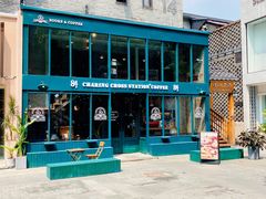 门面-查令84号咖啡馆(金大地1912东西街店)