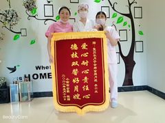-福田家月子中心 产后 月嫂(市立母子医院店)