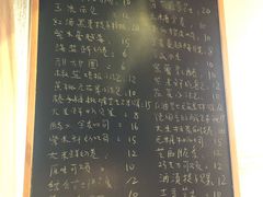 菜单价格表-仙峰天然面包(迎宾路店)