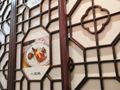 -吴门人家·苏宴宫廷菜(拙政园店)