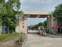 -福州大学(旗山校区)