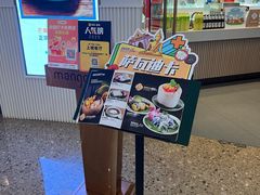 -mango tree芒果树泰国餐厅(青岛万象城店)